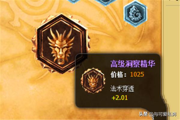 lol护甲穿透_lol护甲穿透和穿甲的区别