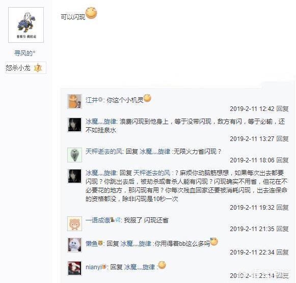 英雄联盟冰鸟_英雄联盟冰鸟小说