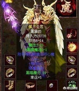 传奇4_传奇4官网