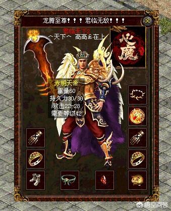 传奇4_传奇4官网