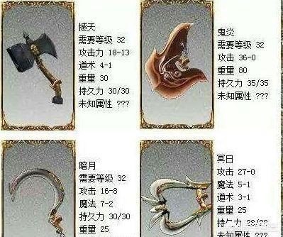 传奇4_传奇4官网