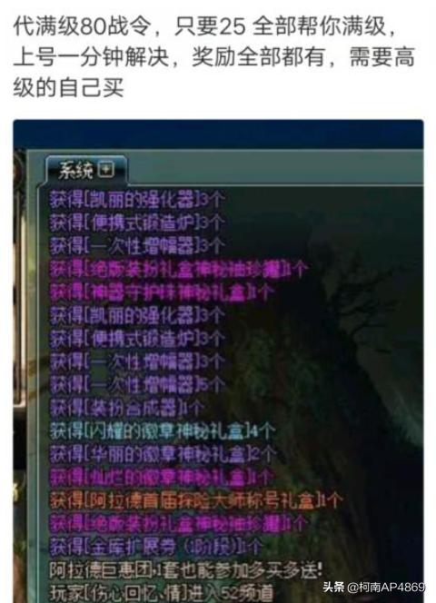 dnf最新bug_DNF最新bug