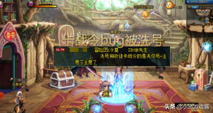 dnf最新bug_DNF最新bug
