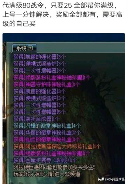 dnf最新bug_DNF最新bug