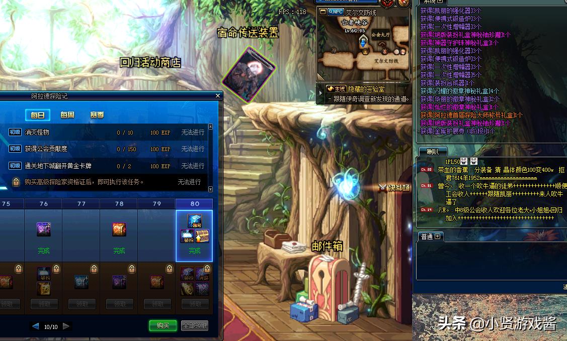 dnf最新bug_DNF最新bug