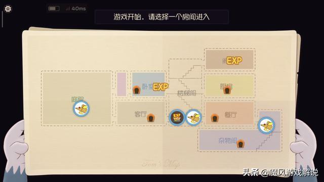猫和老鼠游戏_猫和老鼠游戏玩法及规则