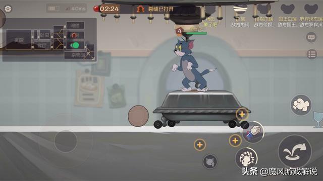猫和老鼠游戏_猫和老鼠游戏玩法及规则