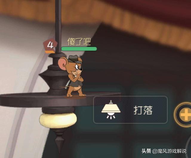 猫和老鼠游戏_猫和老鼠游戏玩法及规则