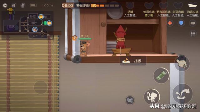 猫和老鼠游戏_猫和老鼠游戏玩法及规则