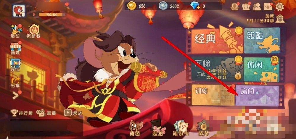 猫和老鼠游戏_猫和老鼠游戏玩法及规则