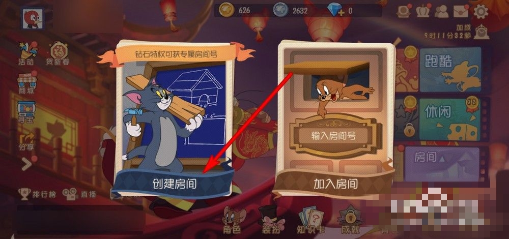 猫和老鼠游戏_猫和老鼠游戏玩法及规则