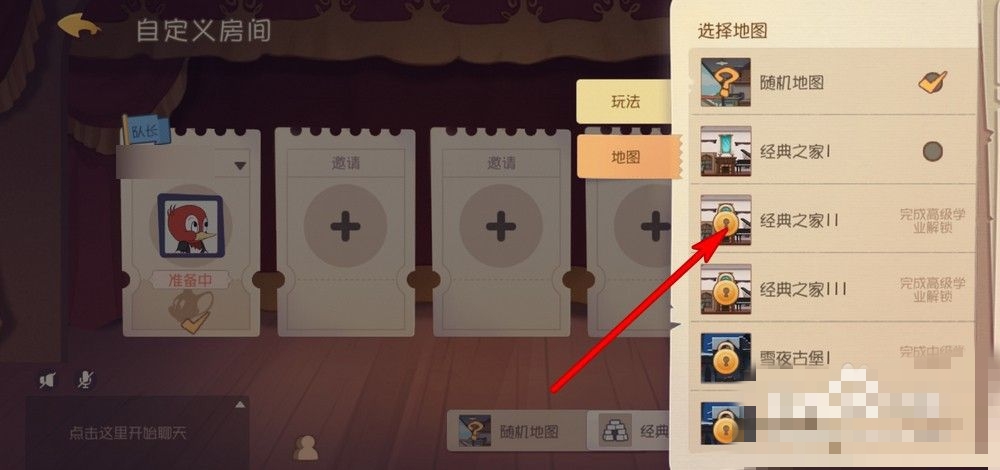 猫和老鼠游戏_猫和老鼠游戏玩法及规则