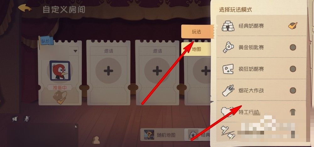 猫和老鼠游戏_猫和老鼠游戏玩法及规则