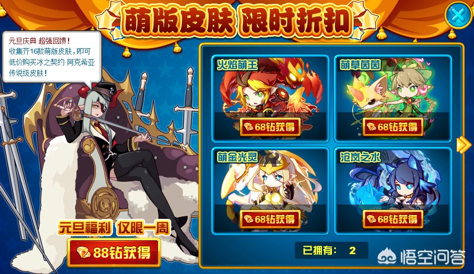 赛尔号游戏_赛尔号游戏官网入口