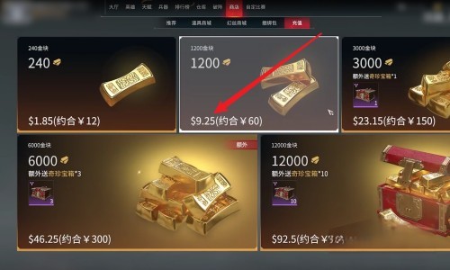 网易充值_网易充值中心