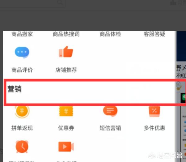 多多直播_多多直播带货怎么操作