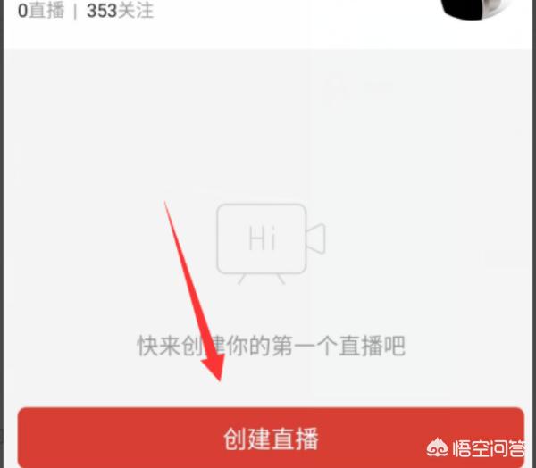 多多直播_多多直播带货怎么操作