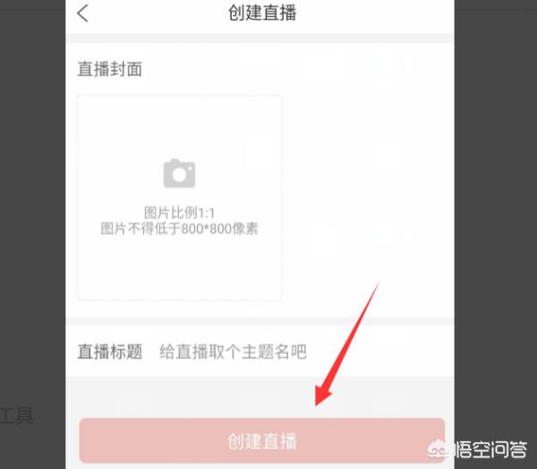 多多直播_多多直播带货怎么操作