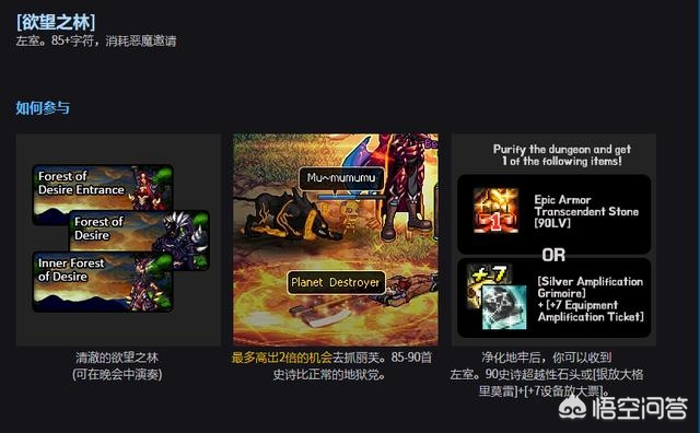 dnf美服官网_DNF美服官网