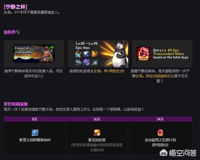 dnf美服官网_DNF美服官网