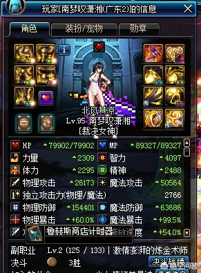 dnf美服官网_DNF美服官网