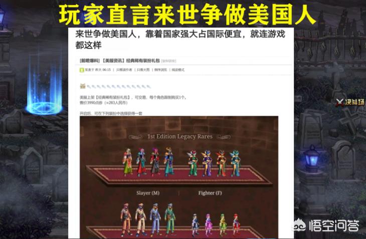 dnf美服官网_DNF美服官网