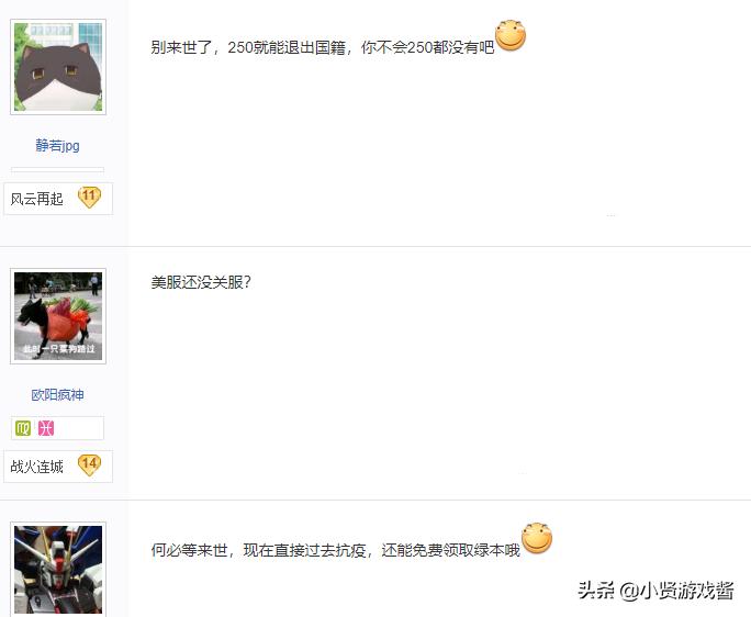 dnf美服官网_DNF美服官网