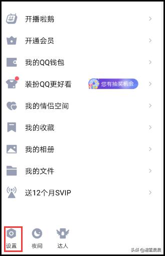 qq记录删除怎么恢复_qq记录删除怎么恢复聊天记录