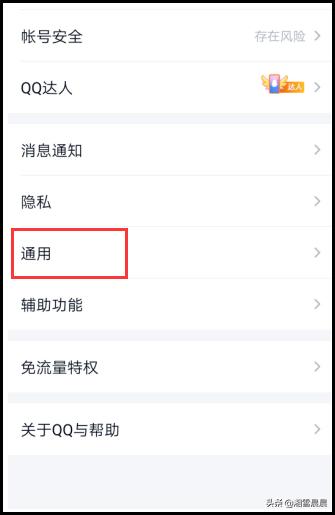 qq记录删除怎么恢复_qq记录删除怎么恢复聊天记录