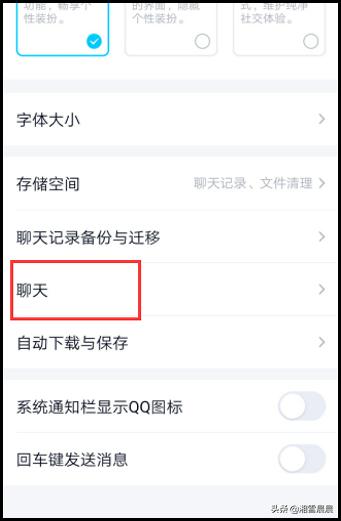qq记录删除怎么恢复_qq记录删除怎么恢复聊天记录