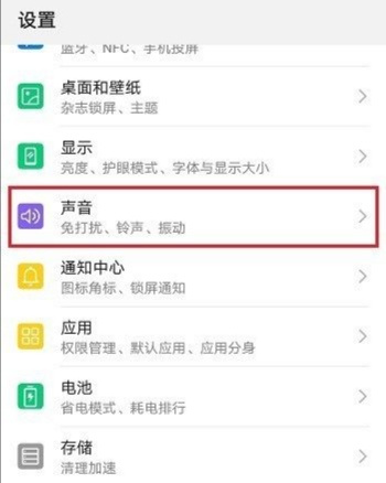 来电秀视频铃声_来电秀视频铃声免费版