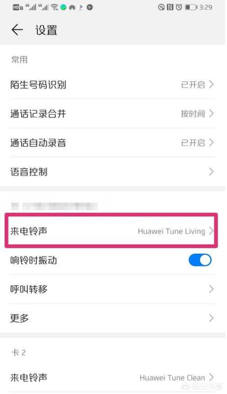 来电秀视频铃声_来电秀视频铃声免费版