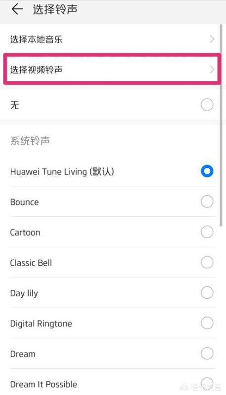 来电秀视频铃声_来电秀视频铃声免费版