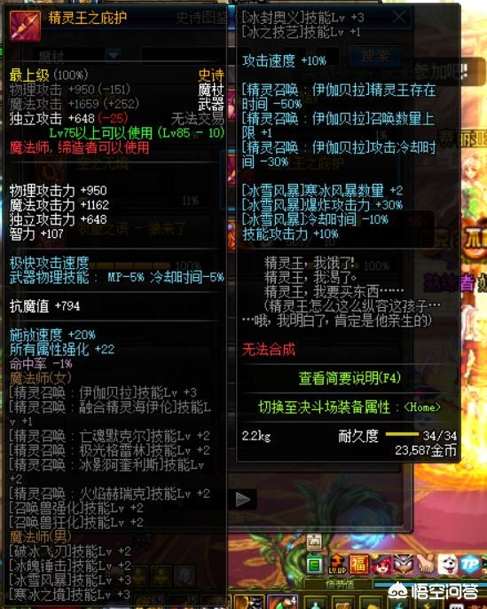 dnf黄金哥布林_dnf黄金哥布林宠物怎么获得