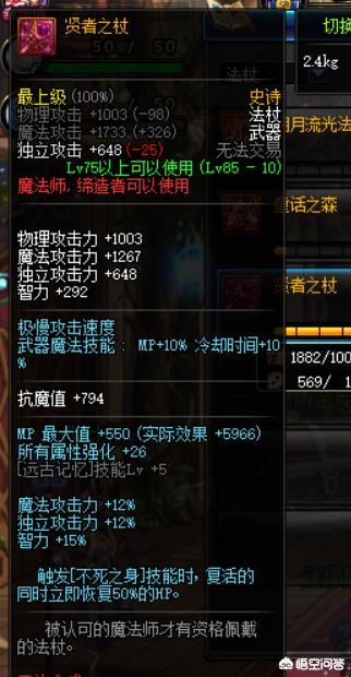 dnf黄金哥布林_dnf黄金哥布林宠物怎么获得