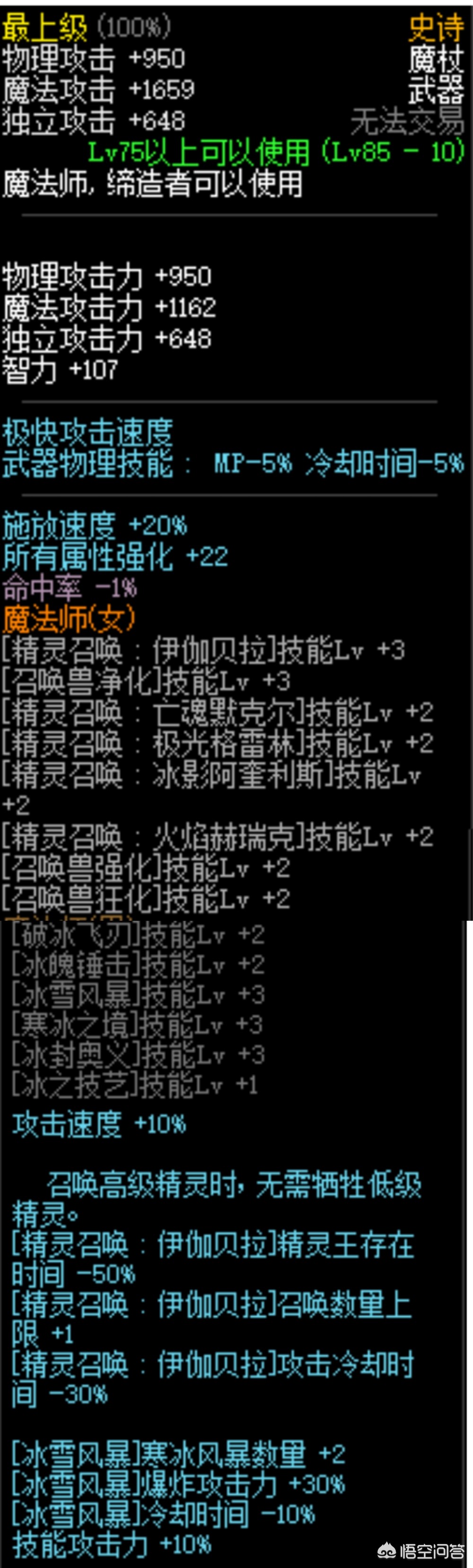 dnf黄金哥布林_dnf黄金哥布林宠物怎么获得
