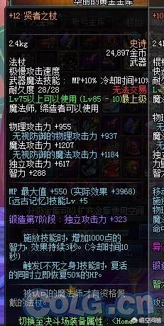 dnf黄金哥布林_dnf黄金哥布林宠物怎么获得