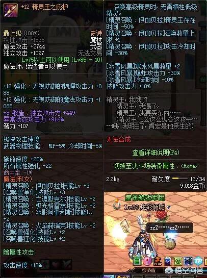 dnf黄金哥布林_dnf黄金哥布林宠物怎么获得