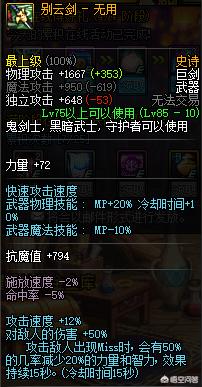 dnf黄金哥布林_dnf黄金哥布林宠物怎么获得
