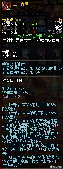 dnf黄金哥布林_dnf黄金哥布林宠物怎么获得