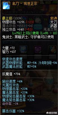 dnf黄金哥布林_dnf黄金哥布林宠物怎么获得