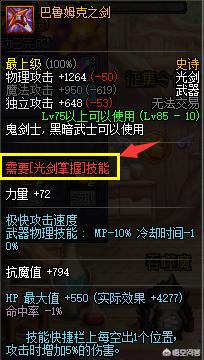 dnf黄金哥布林_dnf黄金哥布林宠物怎么获得