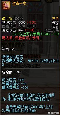 dnf黄金哥布林_dnf黄金哥布林宠物怎么获得