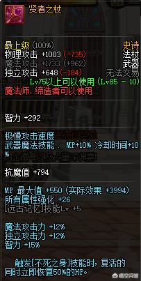 dnf黄金哥布林_dnf黄金哥布林宠物怎么获得
