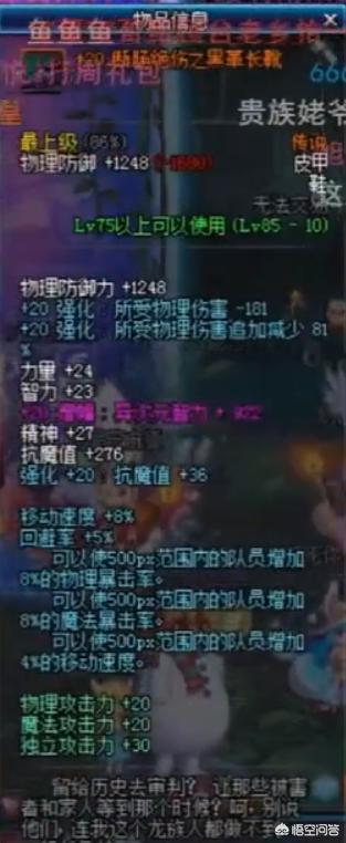 dnf强制交易_dnf强制交易是怎么回事