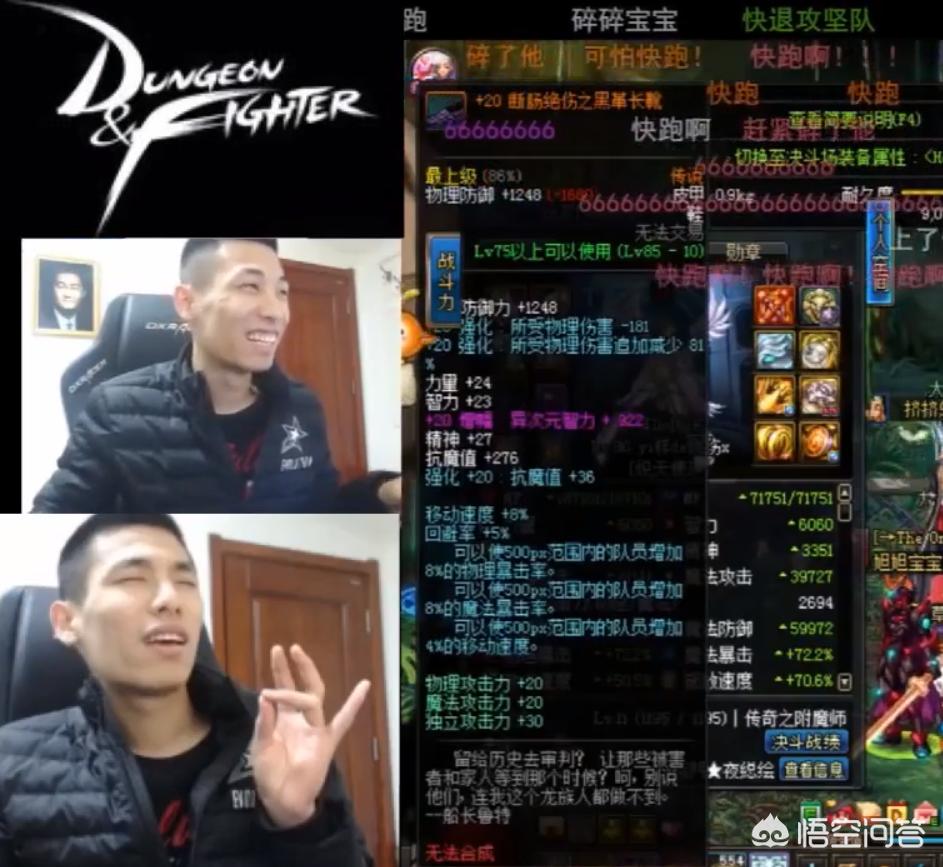 dnf强制交易_dnf强制交易是怎么回事
