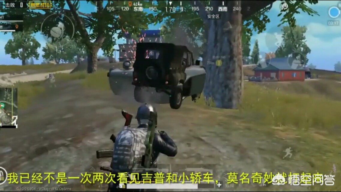 两口子玩刺激战场_两口子玩刺激战场叫什么名字