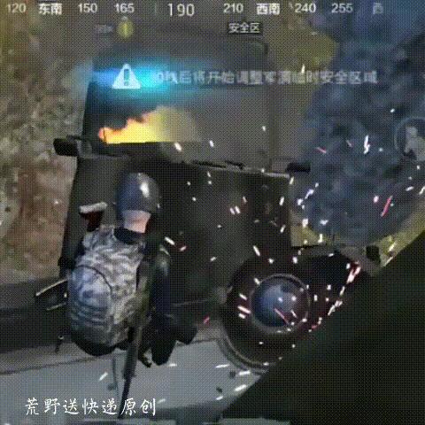 两口子玩刺激战场_两口子玩刺激战场叫什么名字