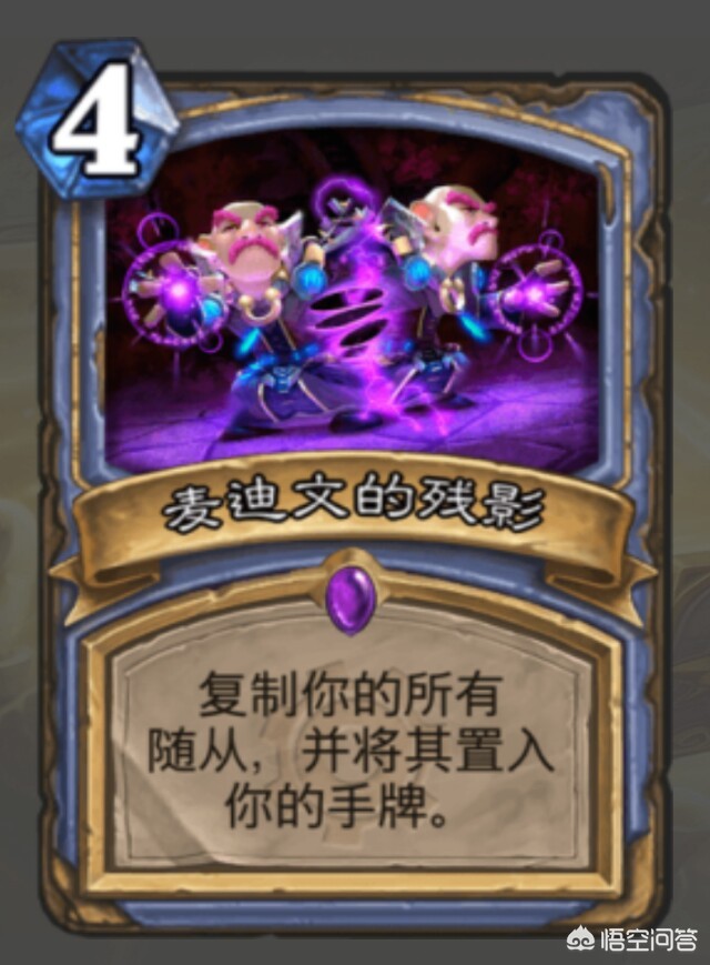 无限火球法_炉石传说无限火球法