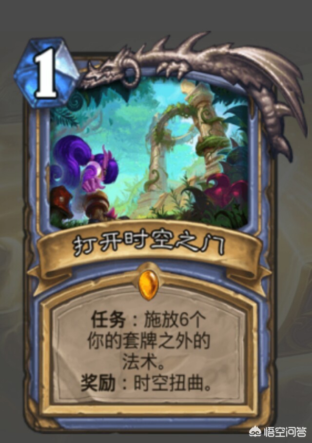 无限火球法_炉石传说无限火球法